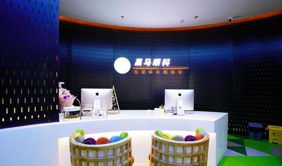 福州台江黑马眼科联系电话 福州台江黑马眼科联系电话