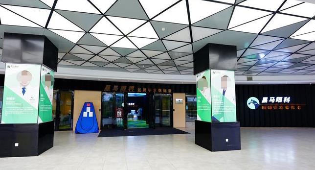 福州台江黑马眼科预约挂号流程 福州台江黑马眼科预约挂号流程