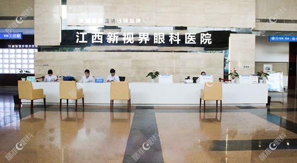 江西新视界眼科医院口碑评价比较高