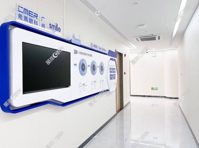 广州希玛林顺潮眼科医院走廊