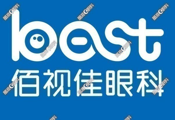 西安佰视佳眼科有异地复诊检查服务