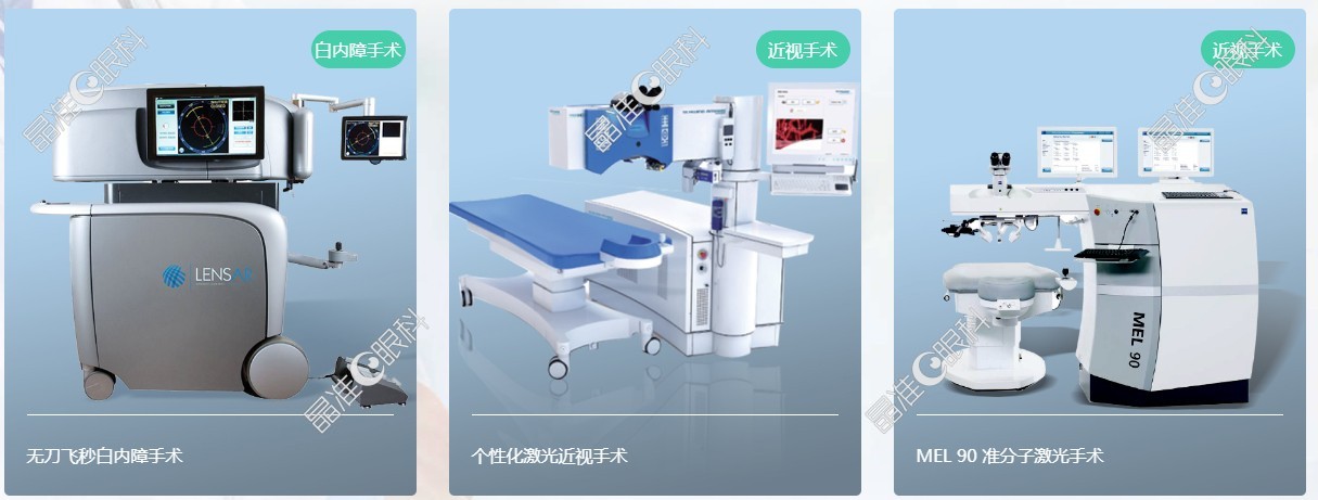 大连何氏眼科哪个大夫好www.ji-zhun.com