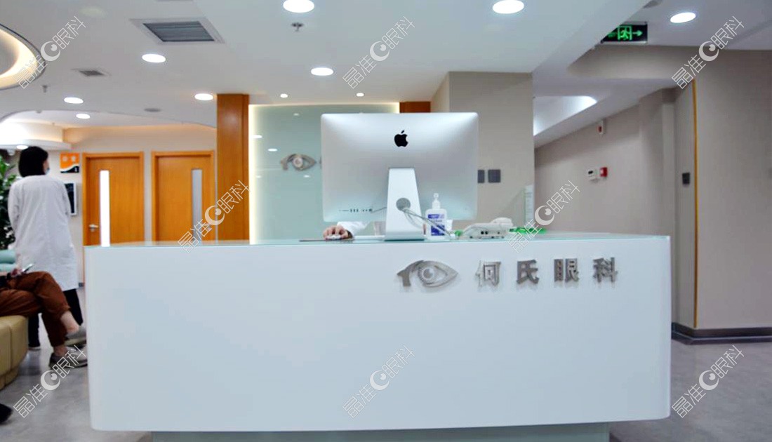 大连金州何氏眼科