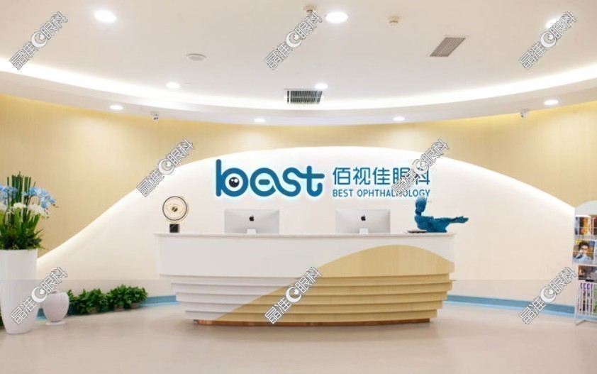 西安佰视佳眼科门诊部怎么样