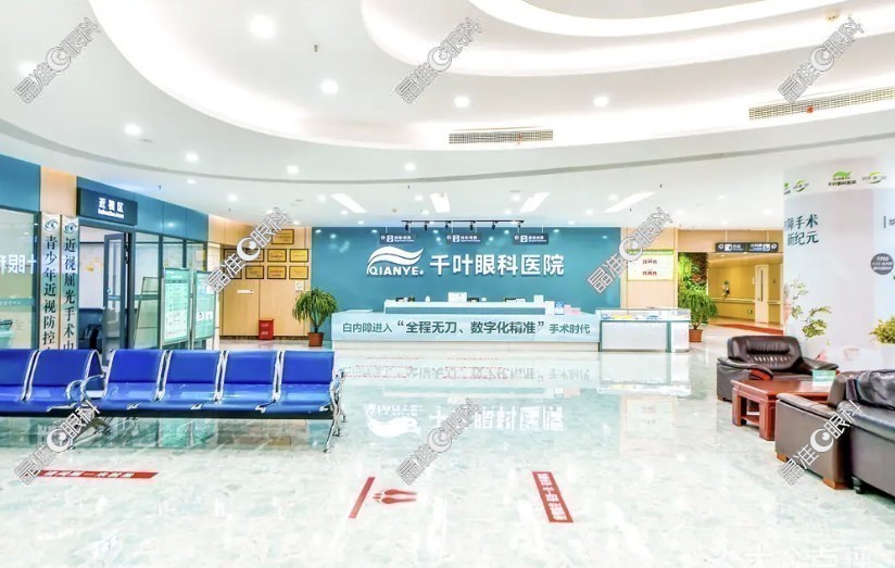 重庆千叶眼科医院怎么样