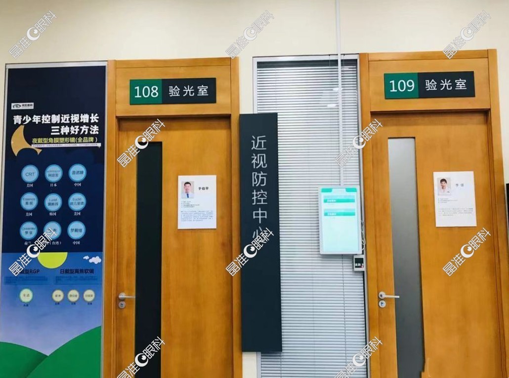 大连普兰店何氏眼科医院环境