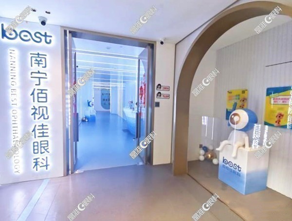 南宁佰视佳眼科门诊部怎么样ji-zhun.com