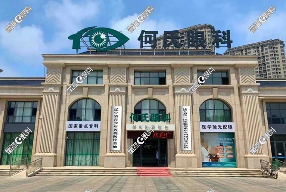 东港何氏眼科医院怎么样