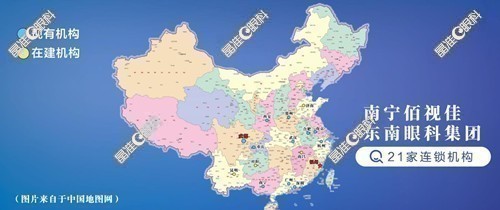 南宁佰视佳眼科简介