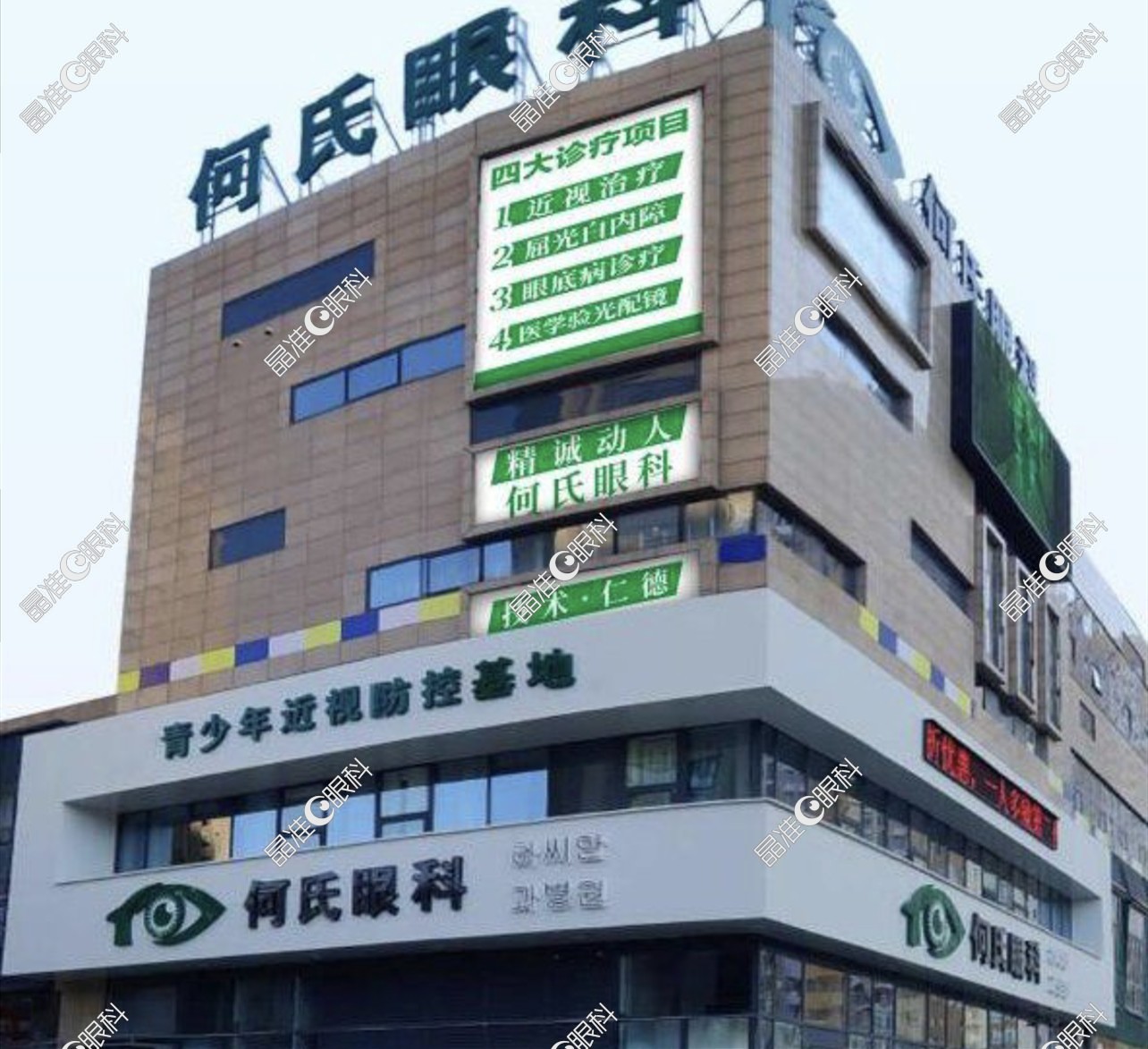 丹东何氏眼科医院www.ji-zhun.com