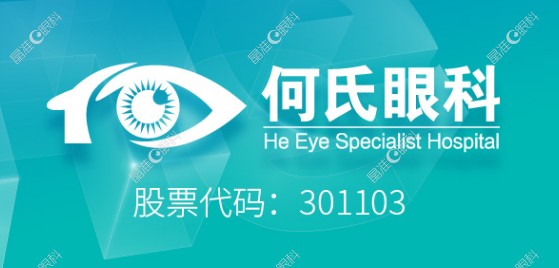 北京何氏眼科医院何伟医生怎么样