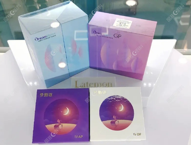 梦戴维角膜塑形镜df和ap区别晶准眼科