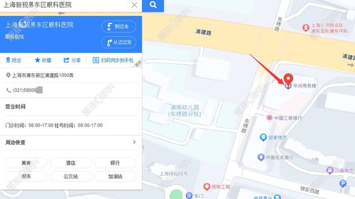 新视界东区眼科医院的环境及地址