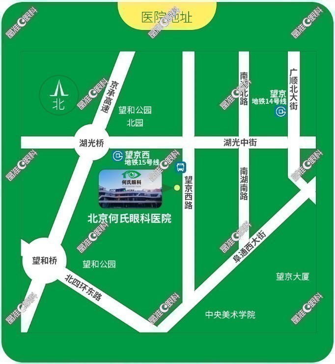 北京何氏眼科医院地址在哪里