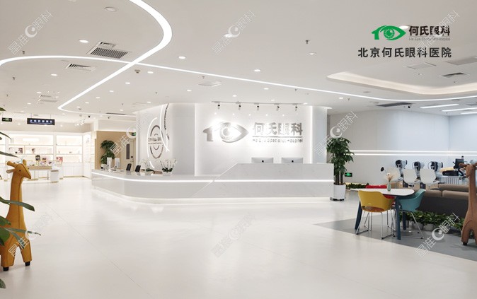 北京何氏眼科医院医生介绍