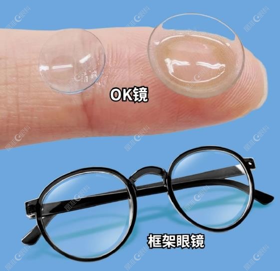儿童散光戴角膜塑形镜的优势