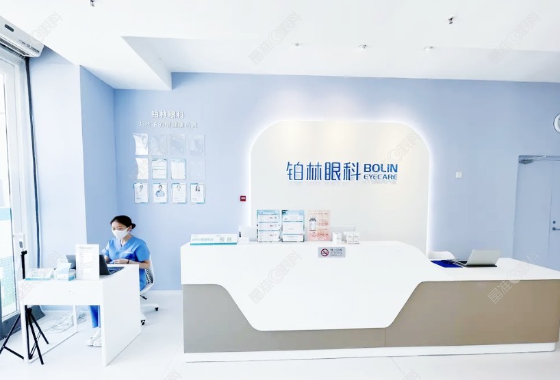 北京铂林眼科诊所怎么样