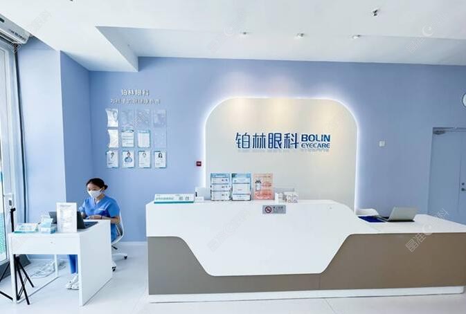 北京五路居铂林眼科诊所