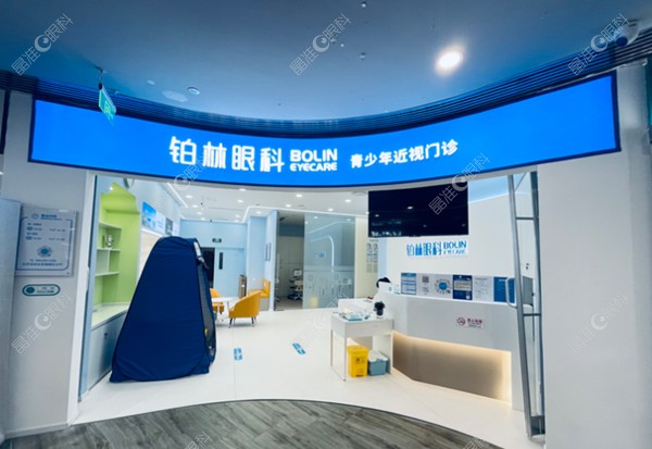 北京铂林密芸万象眼科诊所怎么样www.ji-zhun.com