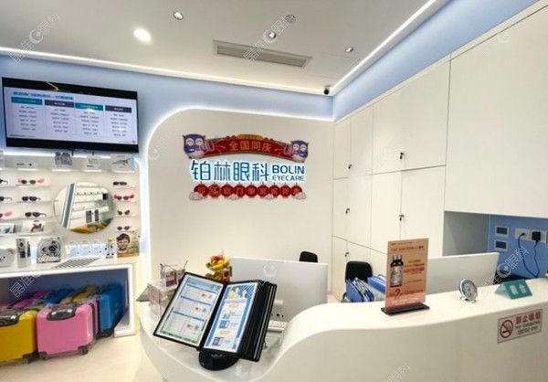 北京柏林眼科密芸店导诊台