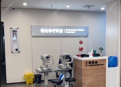 南昌红谷滩普瑞眼科医院怎么样