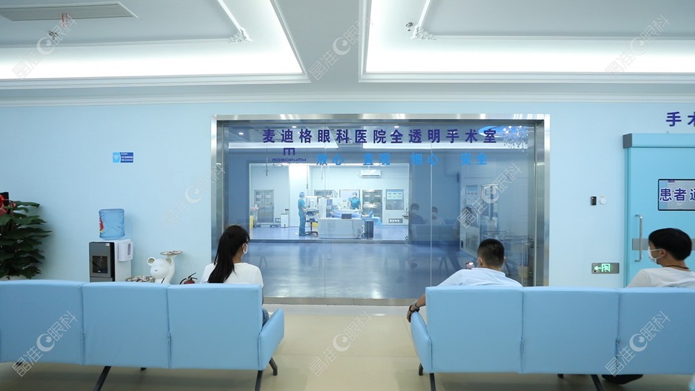 贵阳麦迪格眼科医院手术室