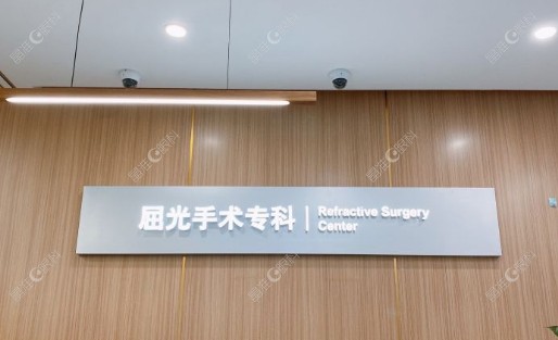 南昌红谷滩普瑞眼科医院