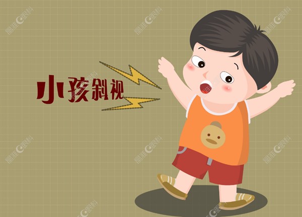 小孩子眼睛斜视矫正的较好时期 ji-zhun.com