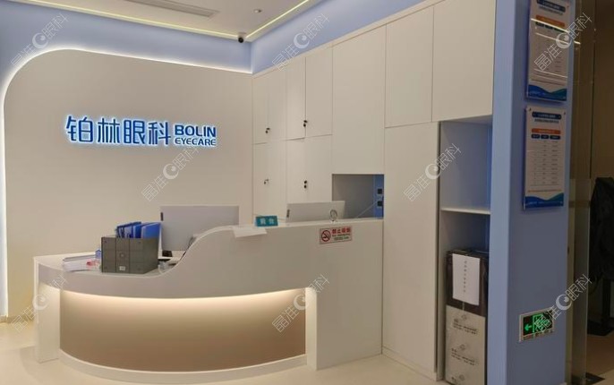 北京北苑铂林眼科怎么样