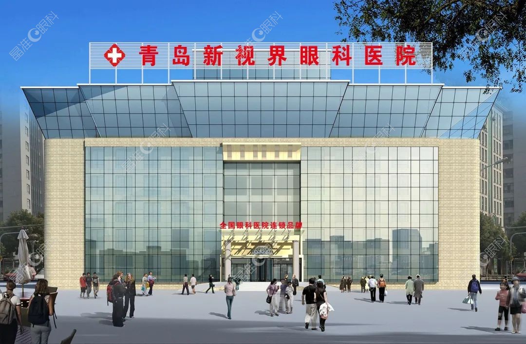青岛新视界眼科医院环境图