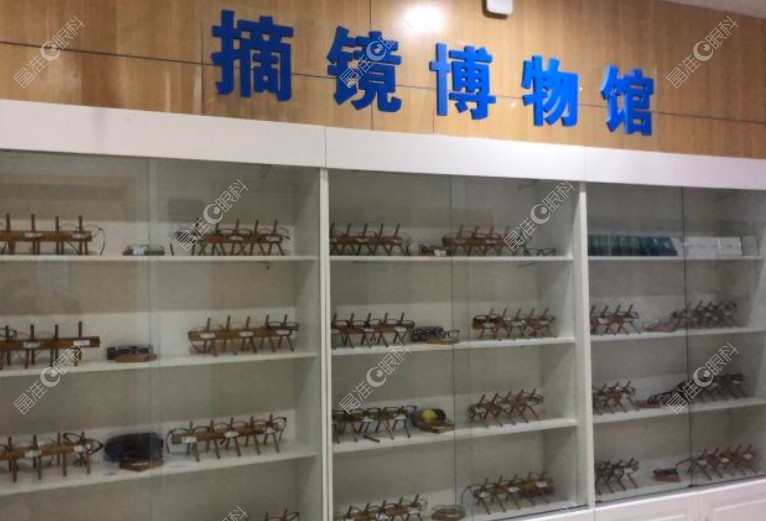 宁德华厦眼科医院摘镜博物馆