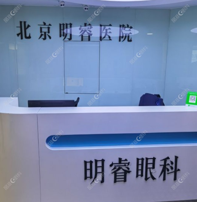 北京皓童明睿眼科诊所怎么样ji-zhun.com