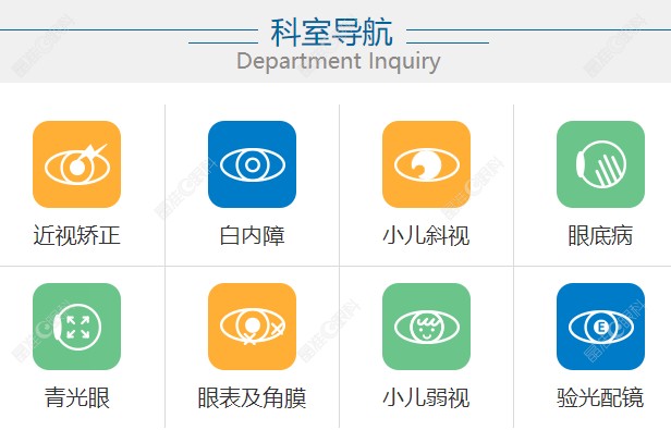 深圳华厦眼科开展项目齐全