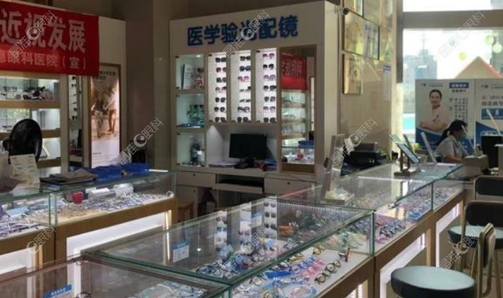 宁德华厦眼科医院配镜中心