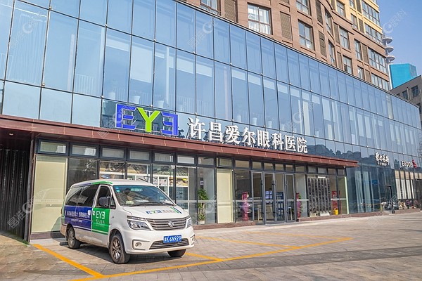 许昌爱尔眼科医院是私立医院吗ji-zh/un.com