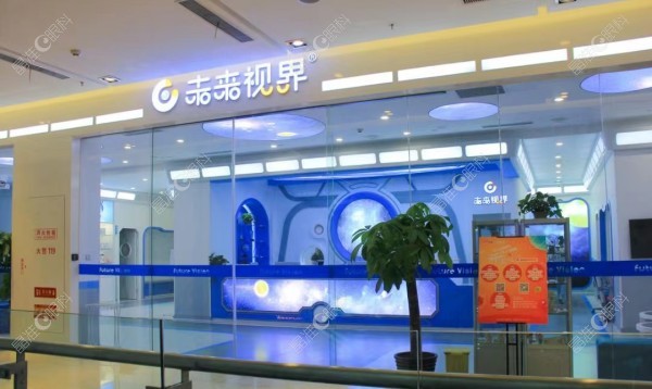 上海润尔眼科门诊部大门