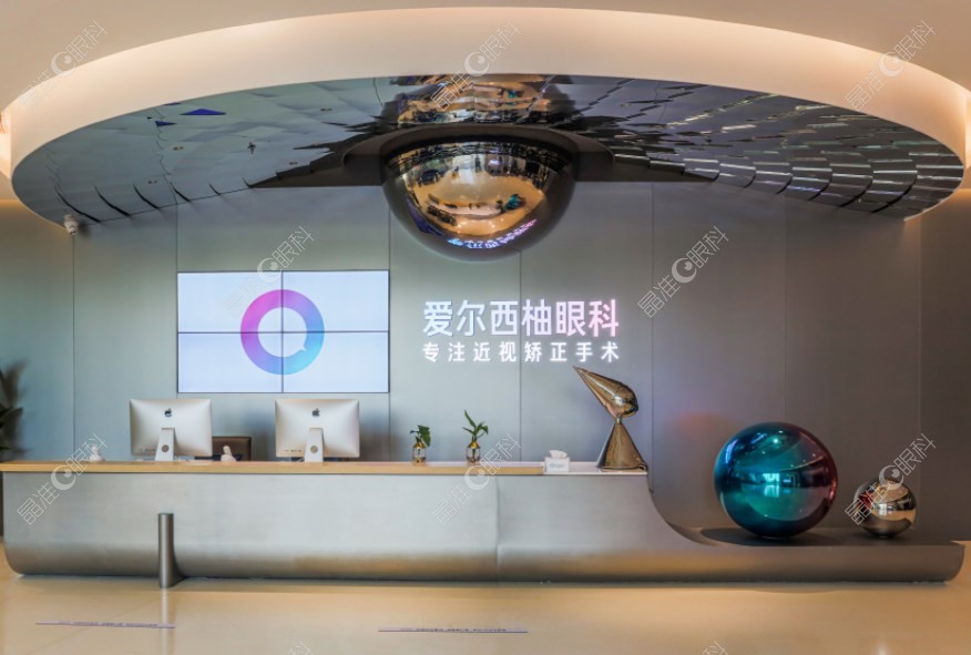 深圳爱尔西柚眼科门诊部前台www.ji-zhun.com