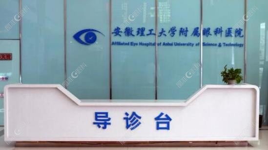 淮安华厦眼科医院科室介绍
