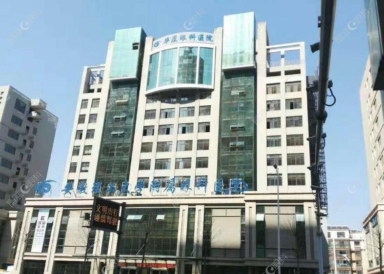 淮安爱尔眼科医院靠谱