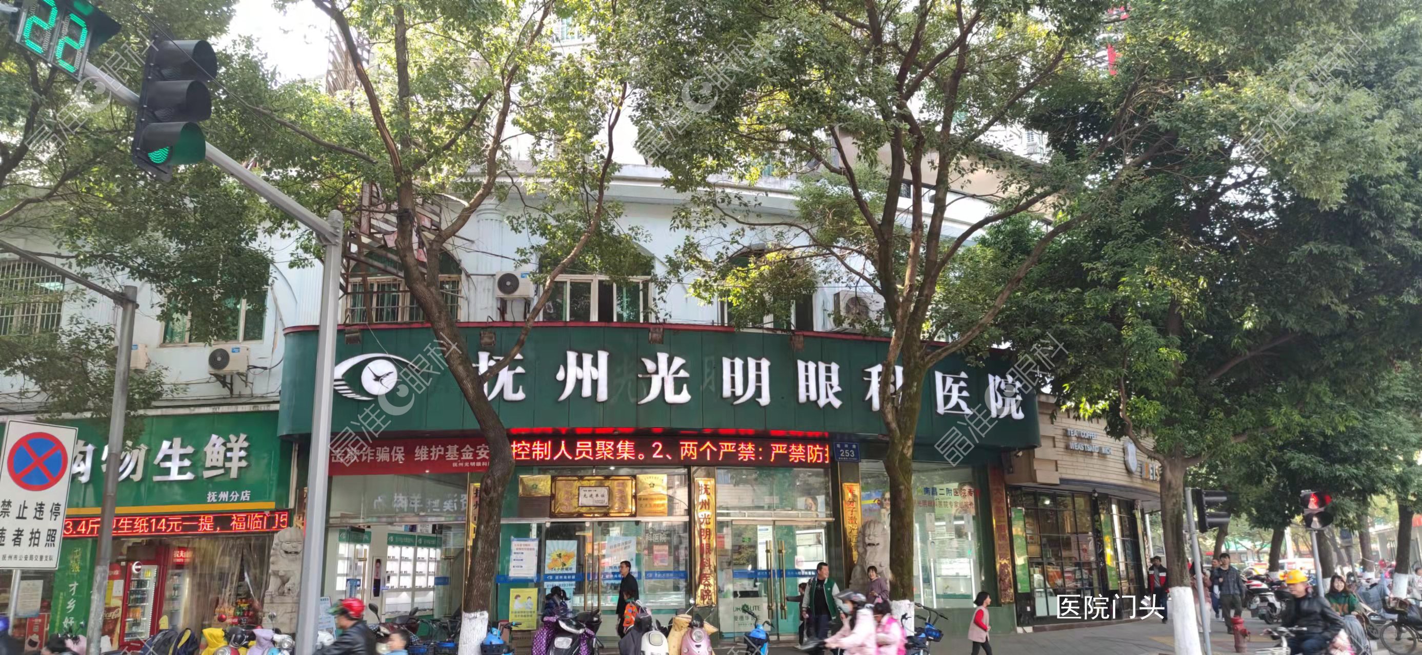 抚州光明眼科医院是公办的还是民营的ji-zh/un.com