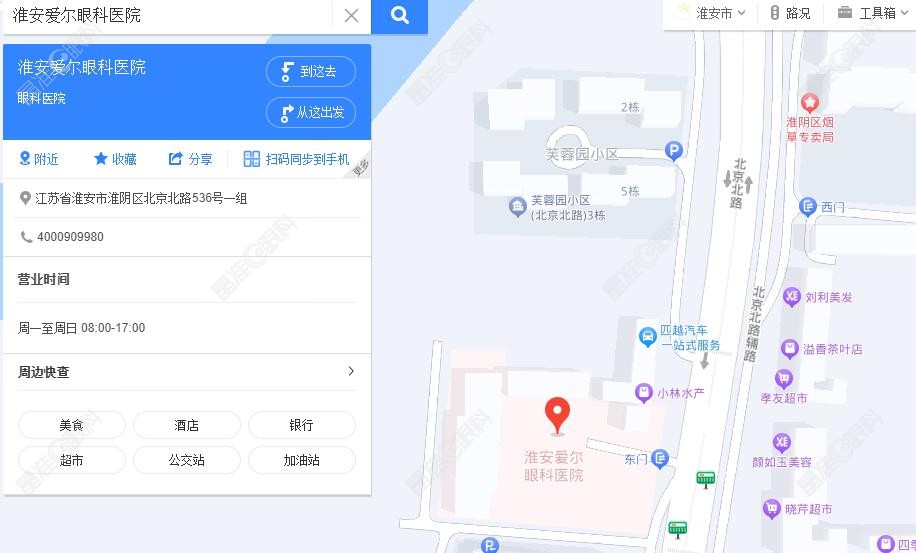 淮安爱尔眼科医院的地址在淮阴区
