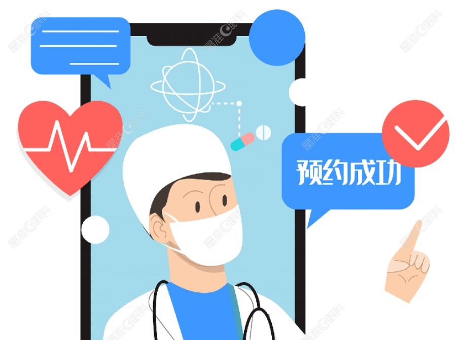 抚州市光明眼科医院预约挂号方式