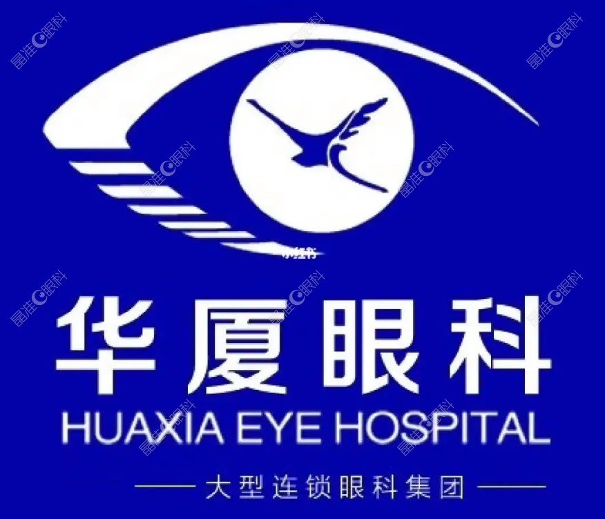 衡水同瑞眼科医院怎么样