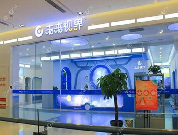 上海优润眼科（上海未来视界）