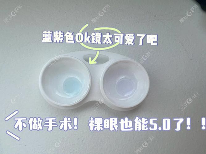角膜塑形镜适合年龄及度数