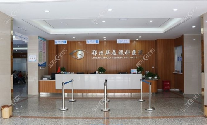 郑州华厦眼科医院是正规私人眼科医院www.ji-zhun.com