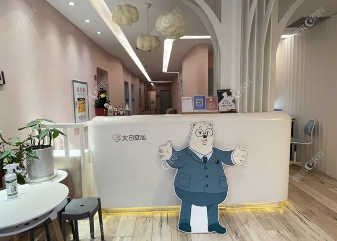 上海未来视界眼科虹口门诊前台