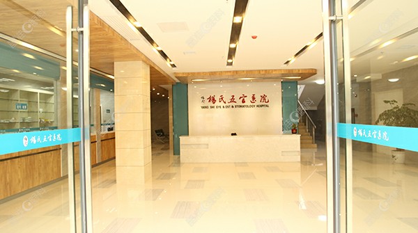 岳阳华容杨氏医院医疗技术力量雄厚