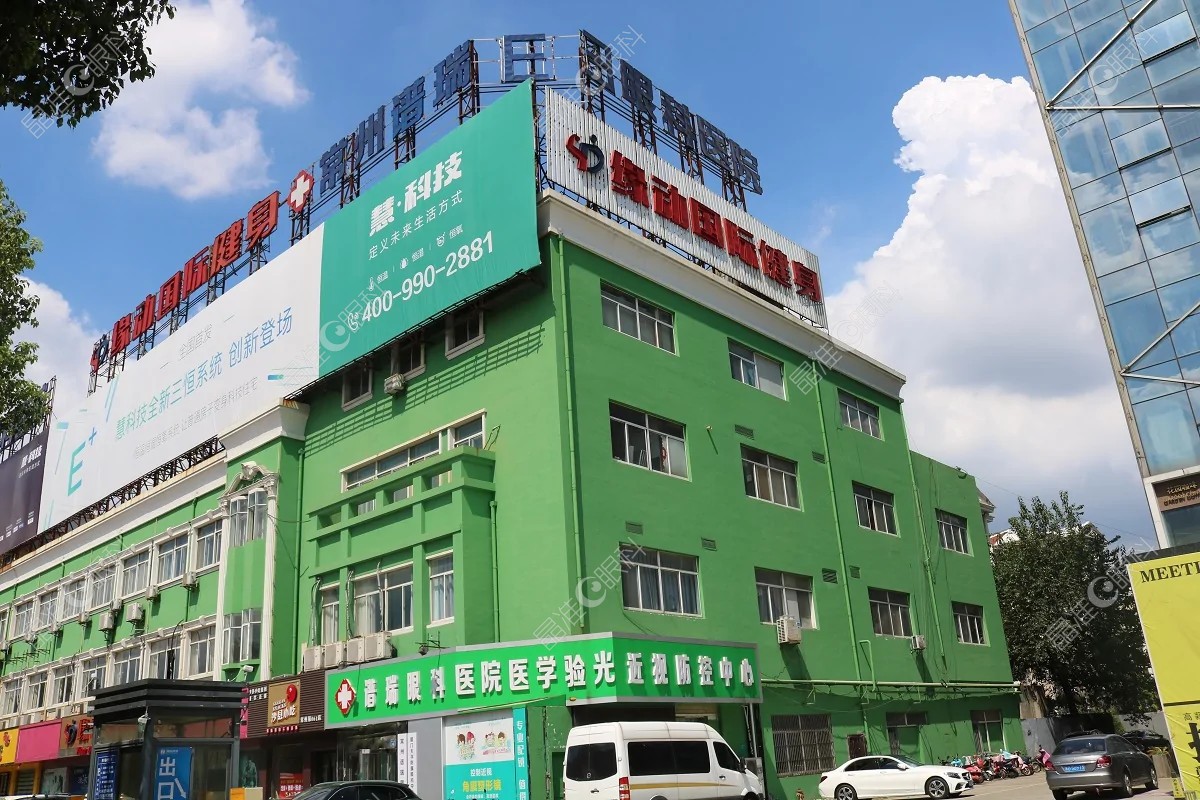 常州谱瑞眼科医院