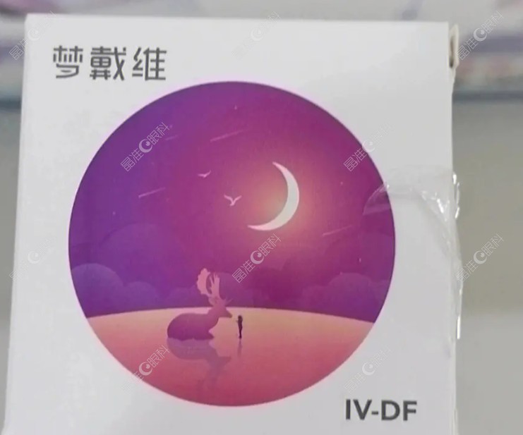 梦戴维IV-DF型角膜塑形镜优缺点
